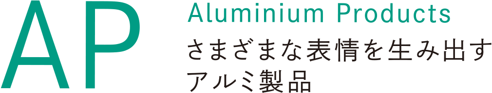 Aluminium Products ロゴ