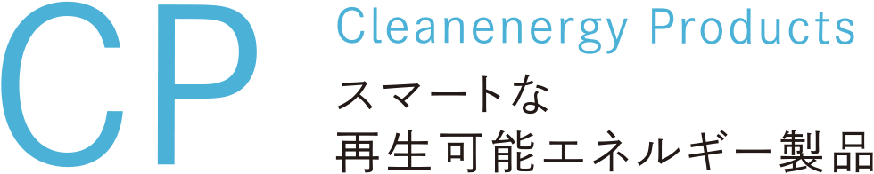 Cleanenergy Products ロゴ