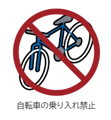風ピクト オリジナルサインイラスト（自転車の乗り入れ禁止）